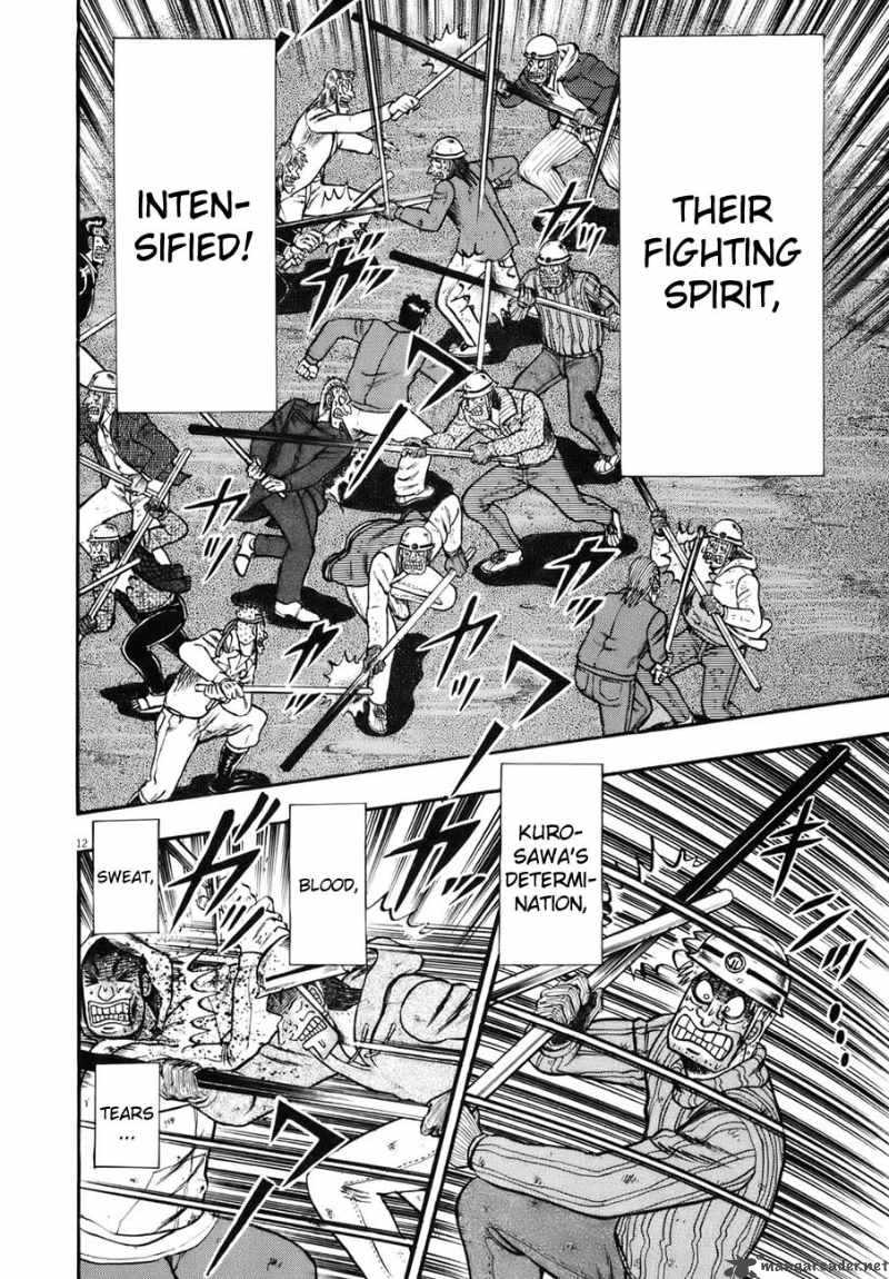 strongest_man_kurosawa_82_126