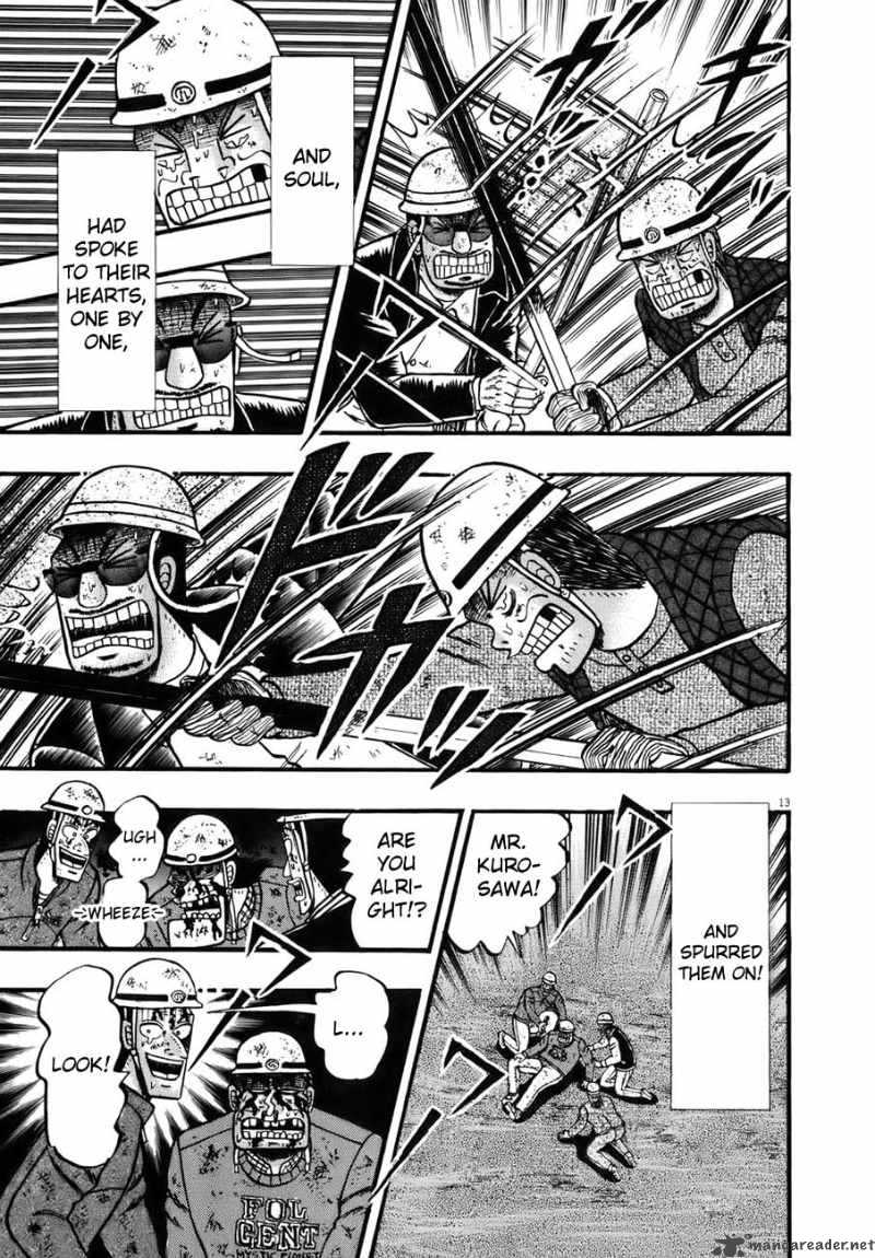 strongest_man_kurosawa_82_127