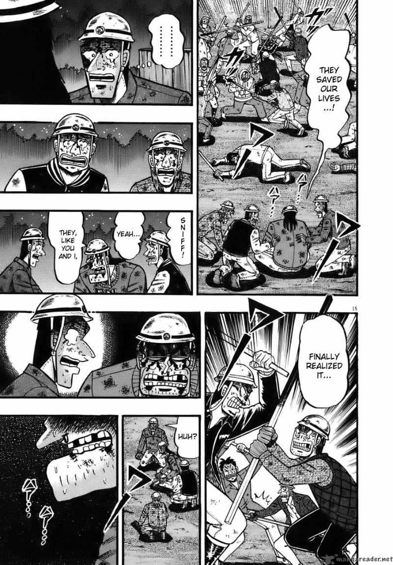 strongest_man_kurosawa_82_129