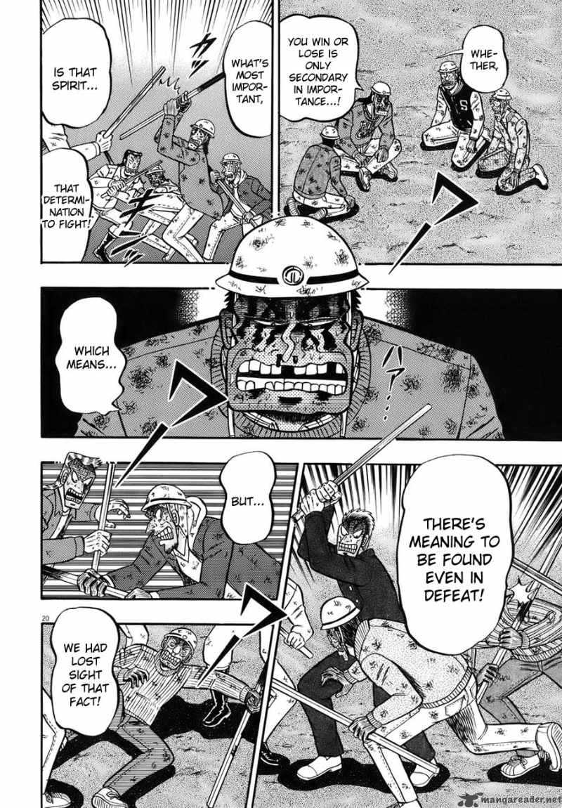 strongest_man_kurosawa_82_132