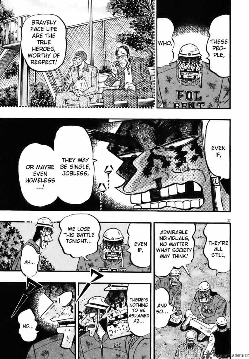 strongest_man_kurosawa_82_135