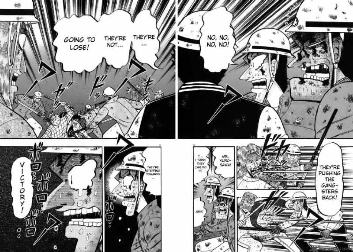 strongest_man_kurosawa_82_136