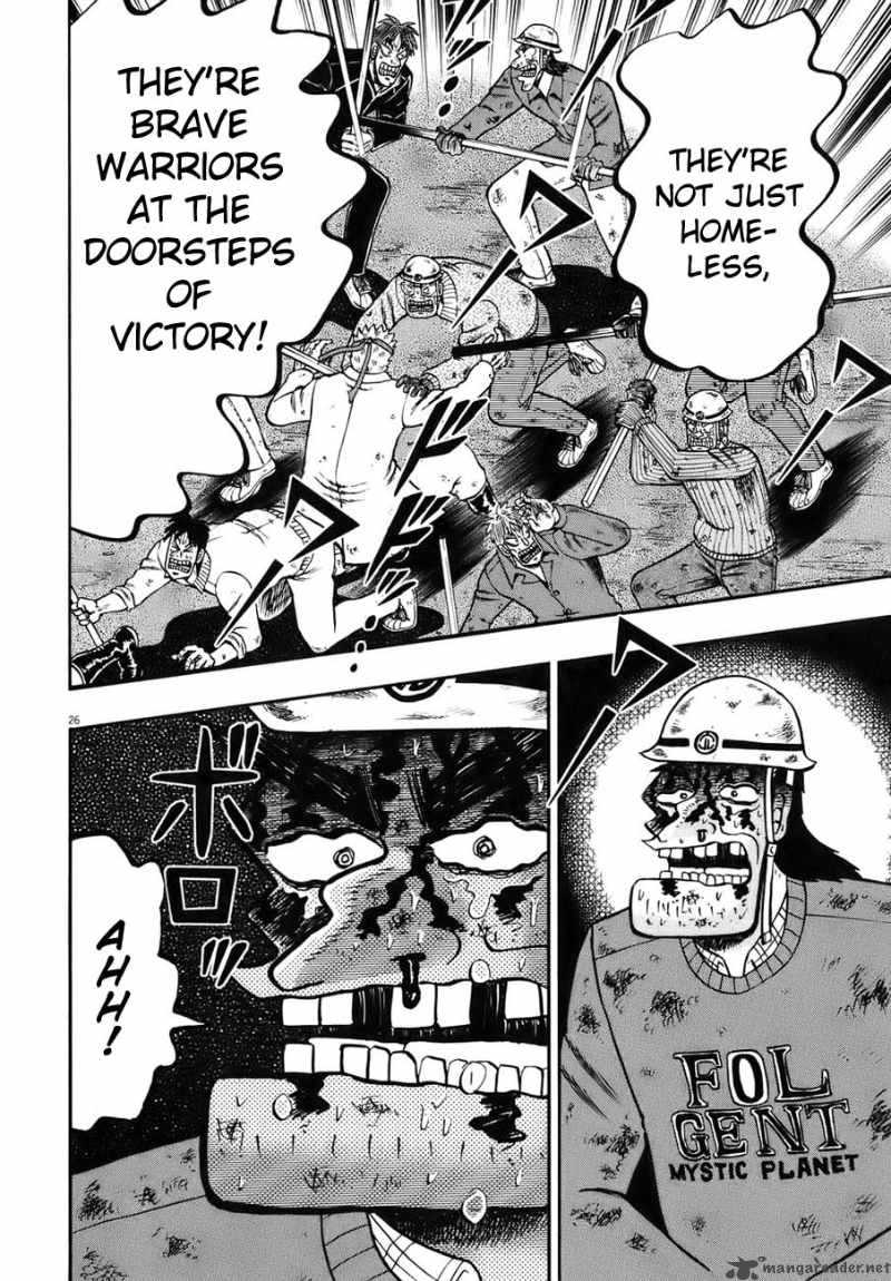 strongest_man_kurosawa_82_137