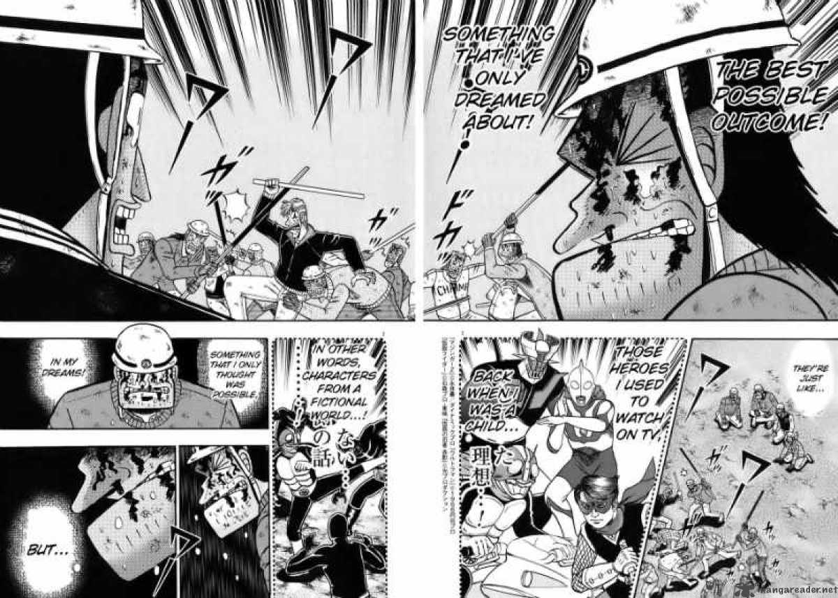 strongest_man_kurosawa_82_139