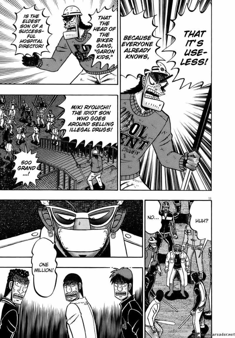 strongest_man_kurosawa_82_14