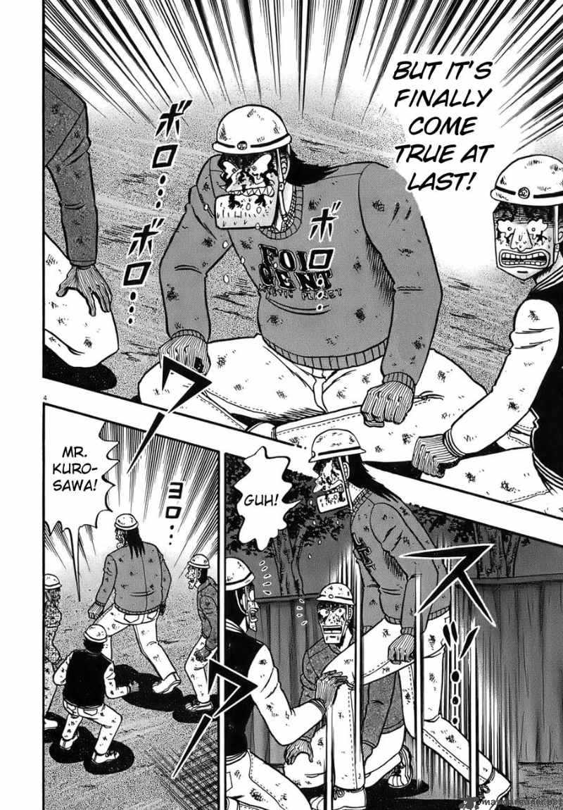 strongest_man_kurosawa_82_140