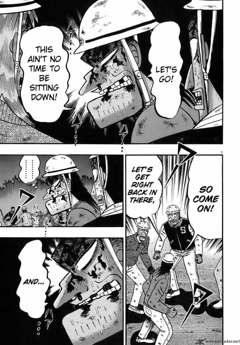 strongest_man_kurosawa_82_141