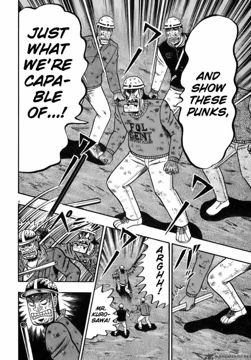 strongest_man_kurosawa_82_142