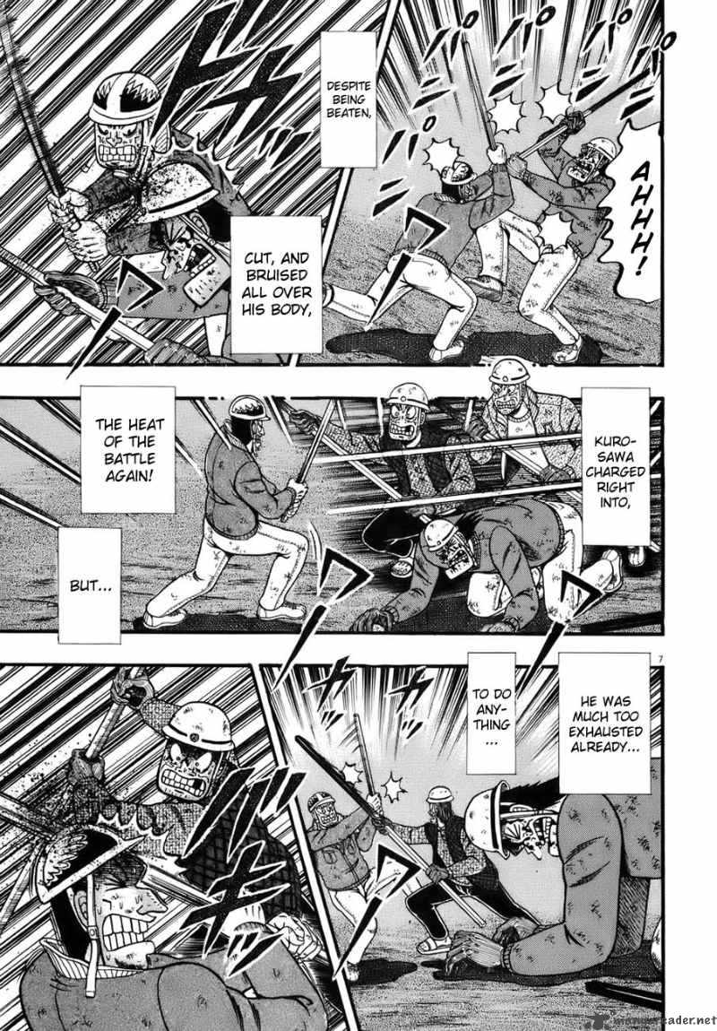 strongest_man_kurosawa_82_143
