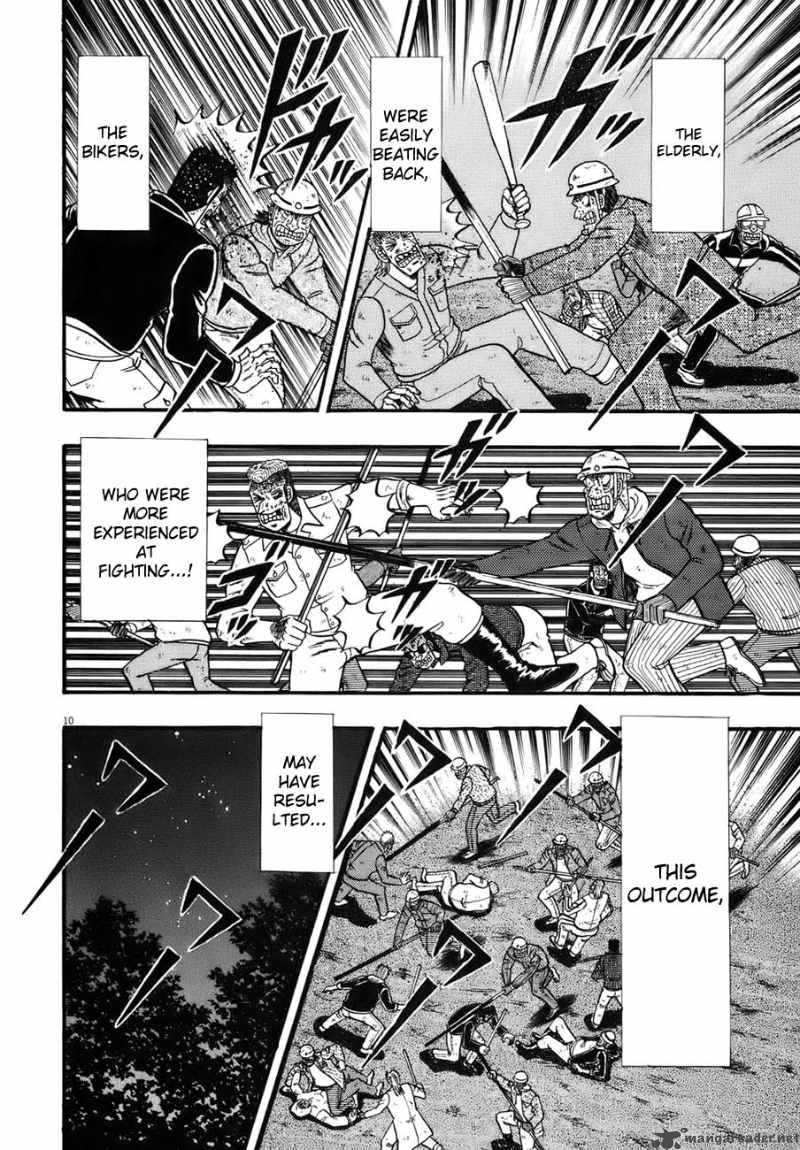 strongest_man_kurosawa_82_145