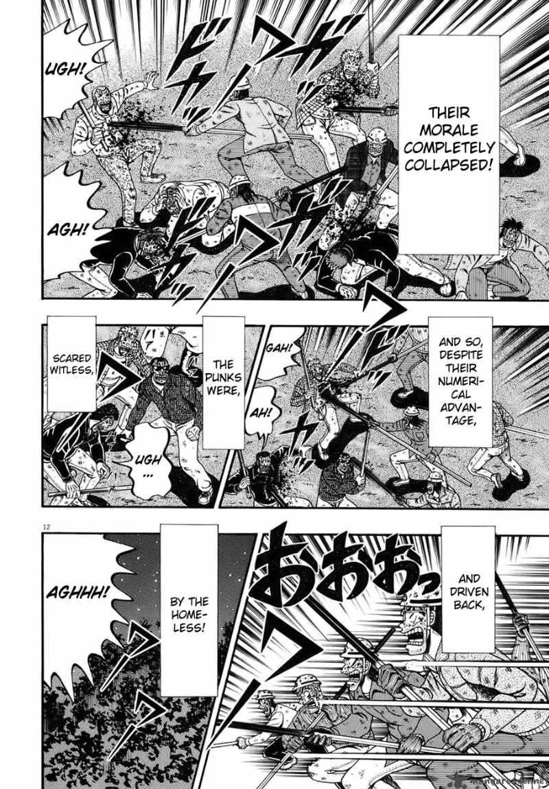 strongest_man_kurosawa_82_147