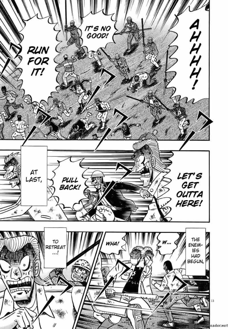 strongest_man_kurosawa_82_148