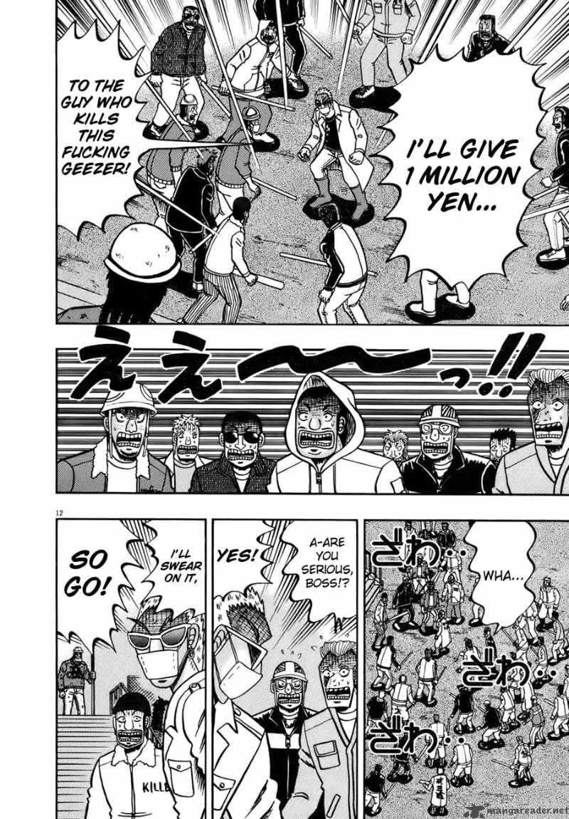 strongest_man_kurosawa_82_15