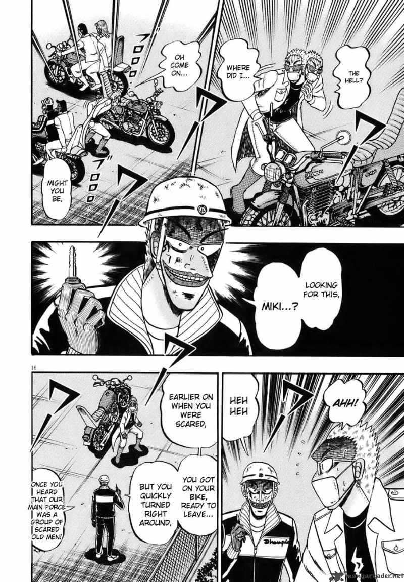 strongest_man_kurosawa_82_150