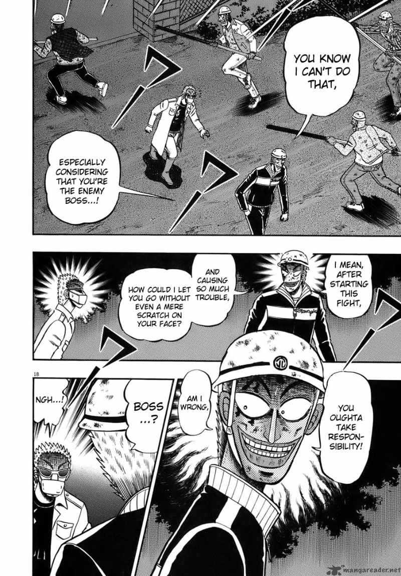 strongest_man_kurosawa_82_152