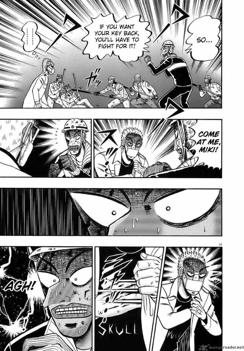 strongest_man_kurosawa_82_153