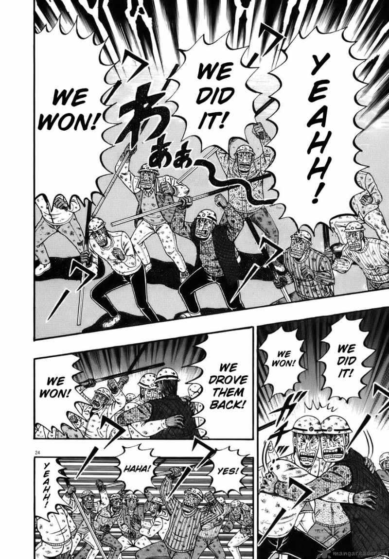 strongest_man_kurosawa_82_158