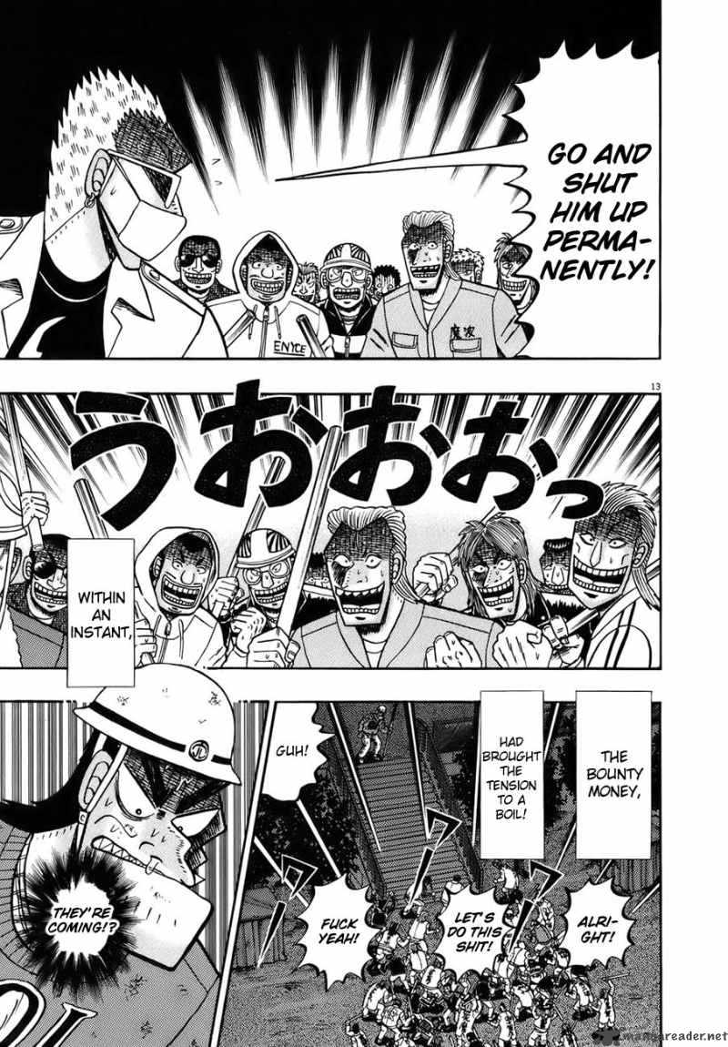 strongest_man_kurosawa_82_16