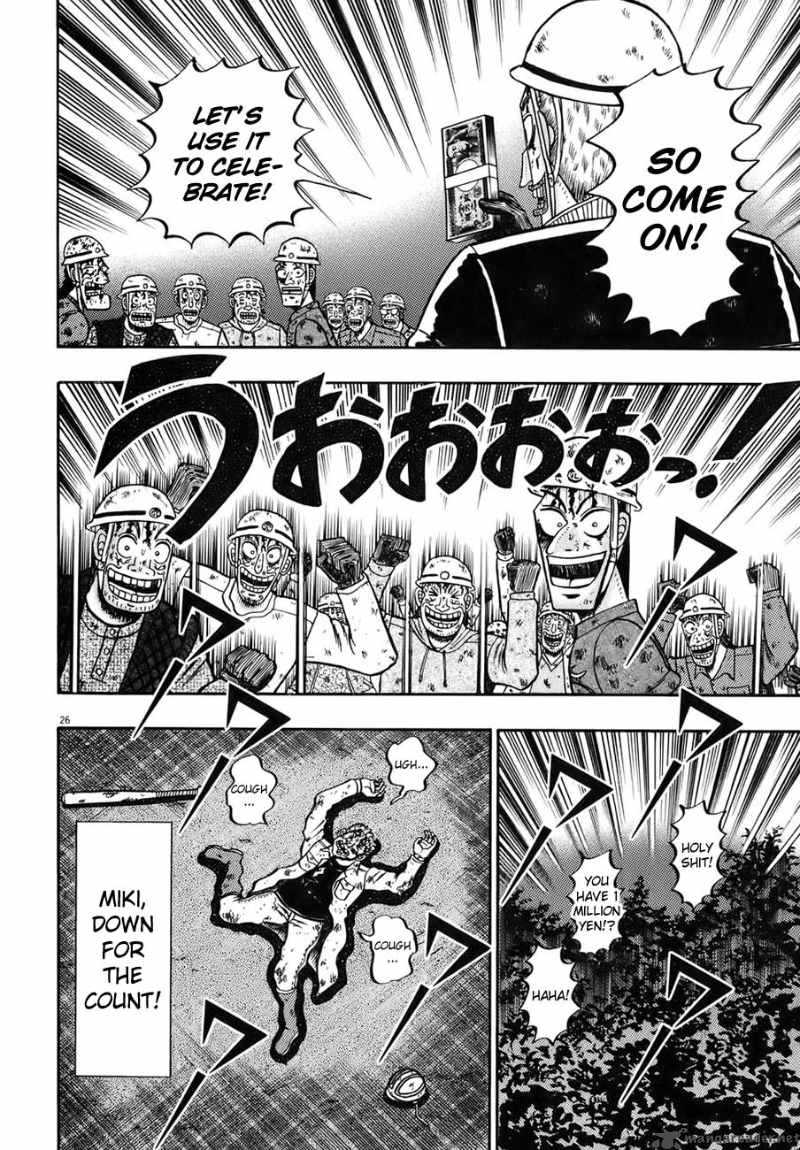 strongest_man_kurosawa_82_160