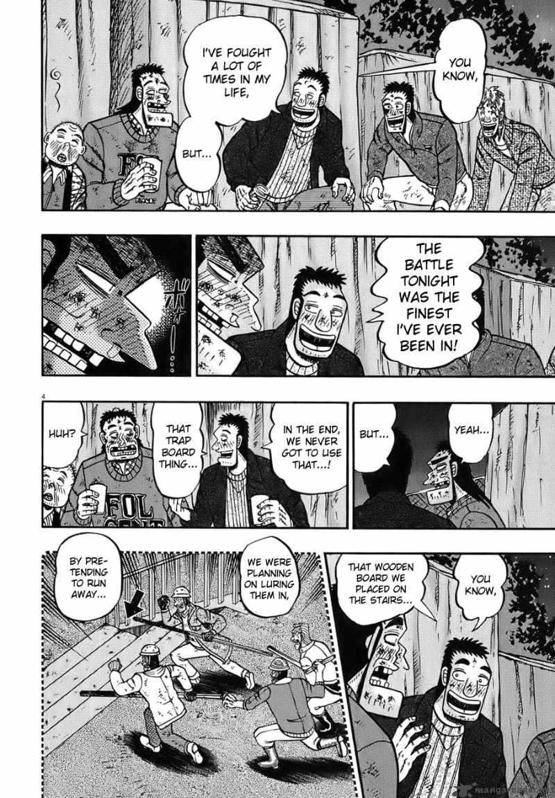 strongest_man_kurosawa_82_163