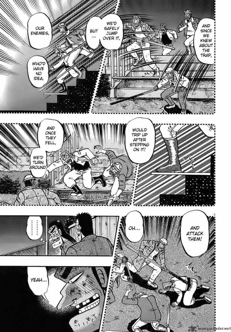 strongest_man_kurosawa_82_164