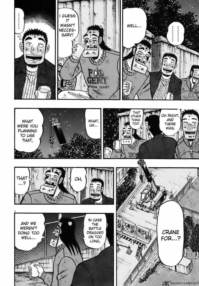 strongest_man_kurosawa_82_165