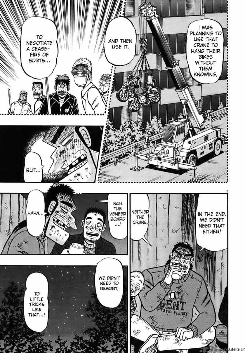 strongest_man_kurosawa_82_166