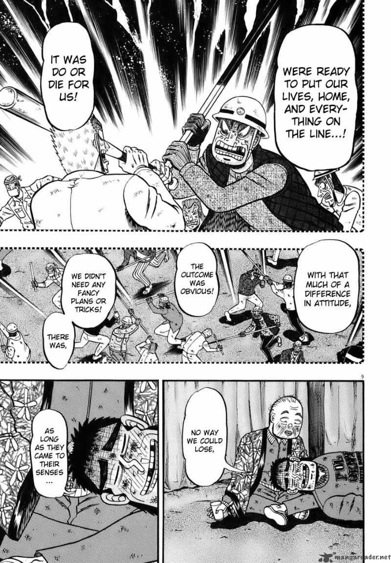 strongest_man_kurosawa_82_168