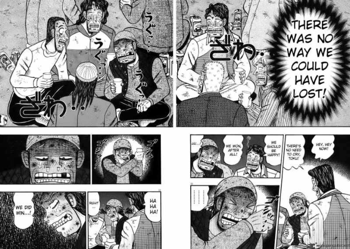 strongest_man_kurosawa_82_169