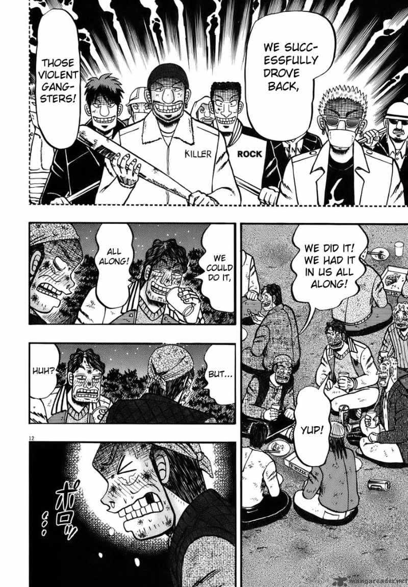 strongest_man_kurosawa_82_170