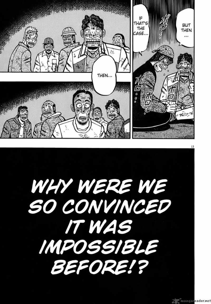 strongest_man_kurosawa_82_171