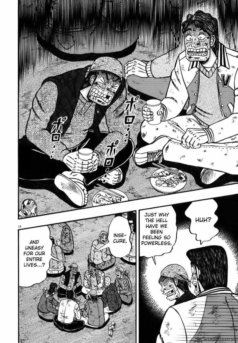 strongest_man_kurosawa_82_172