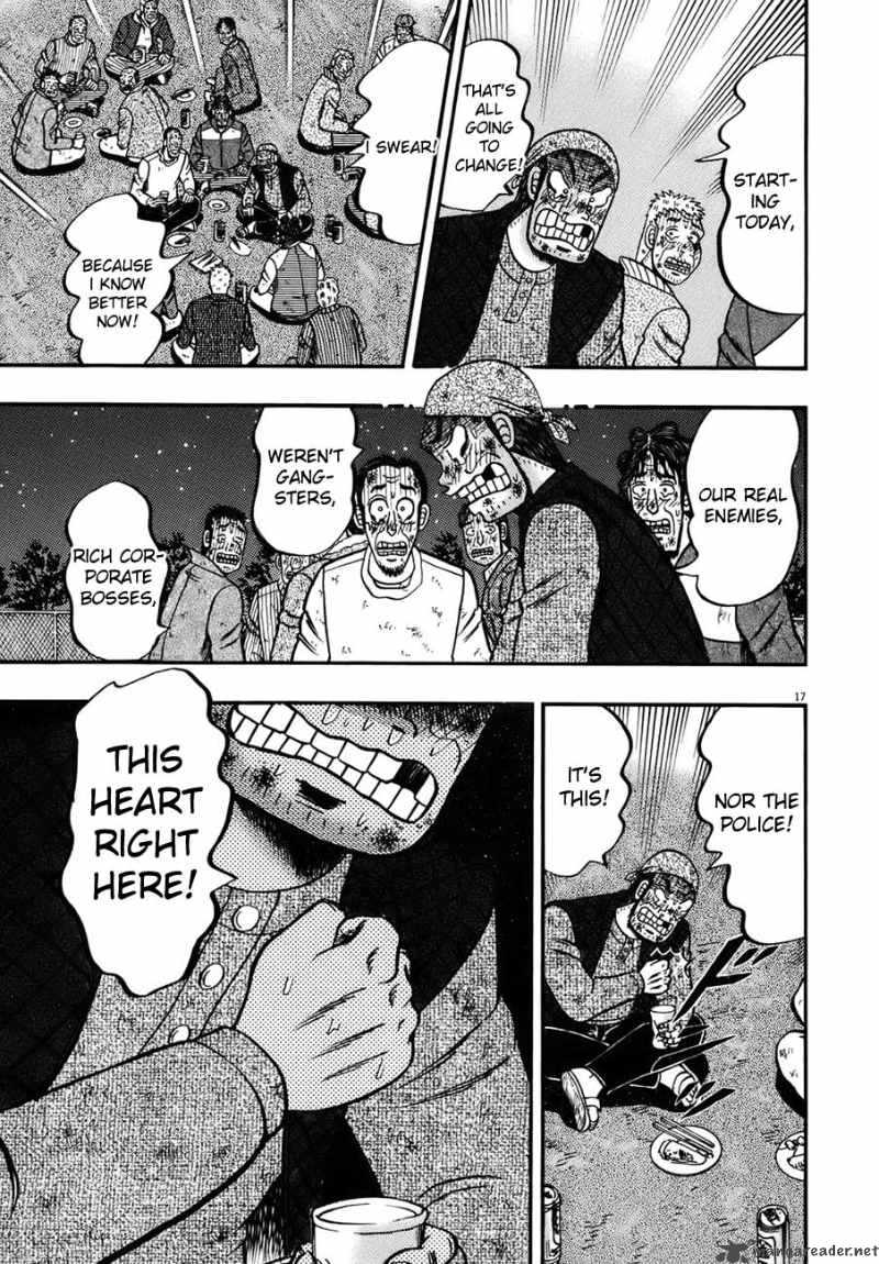 strongest_man_kurosawa_82_175