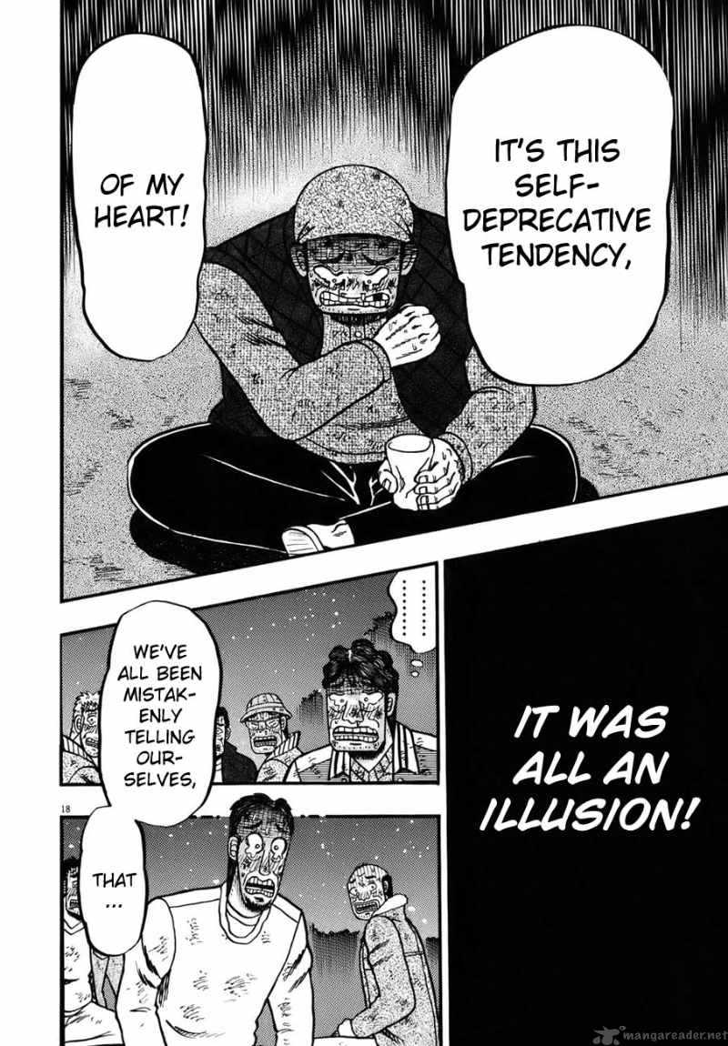 strongest_man_kurosawa_82_176