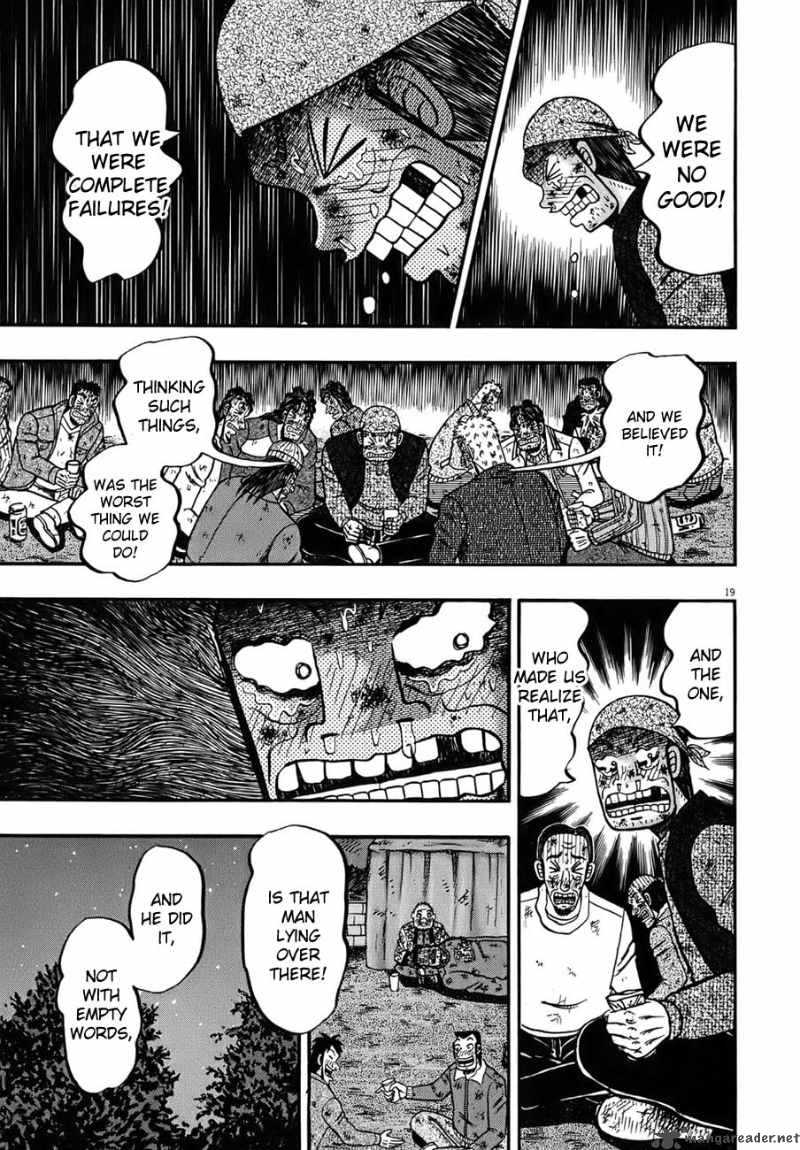 strongest_man_kurosawa_82_177