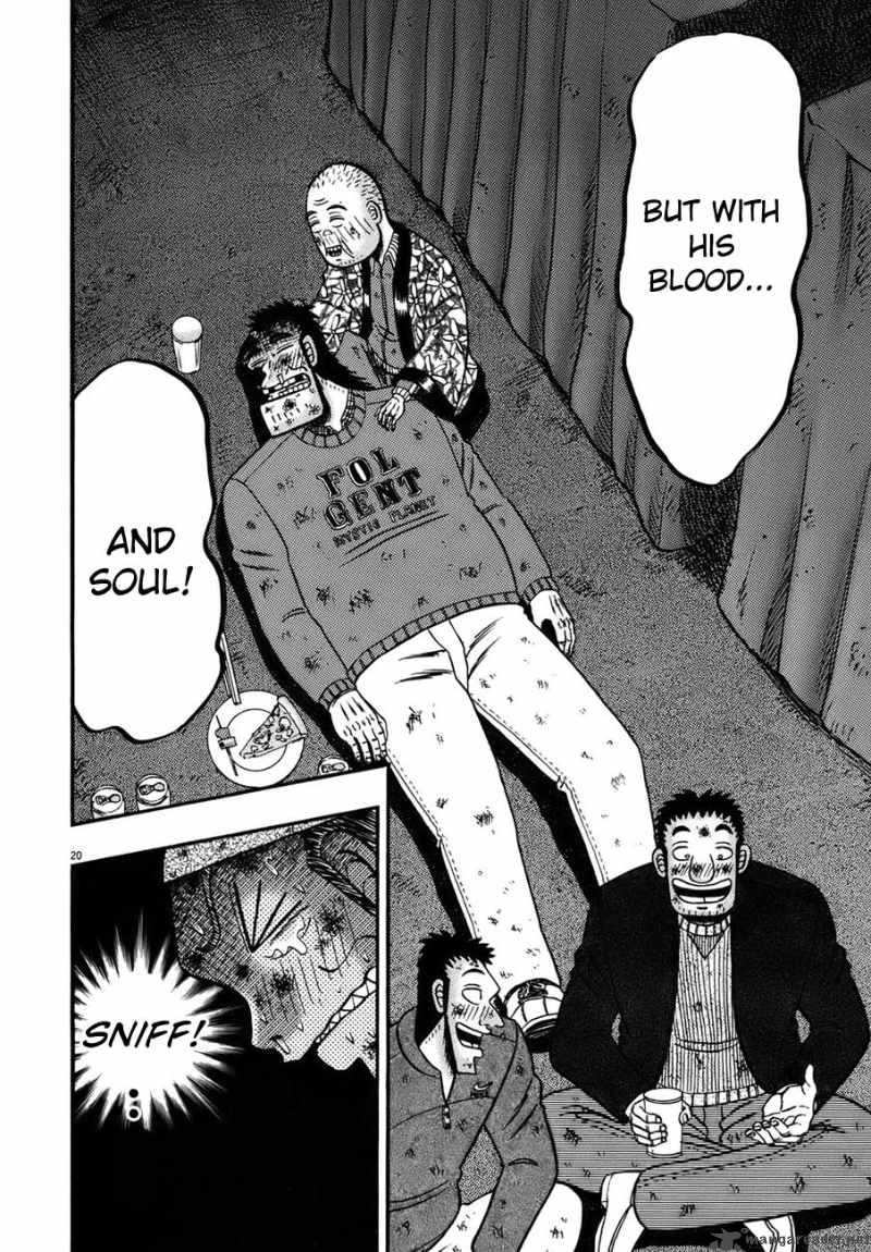 strongest_man_kurosawa_82_178