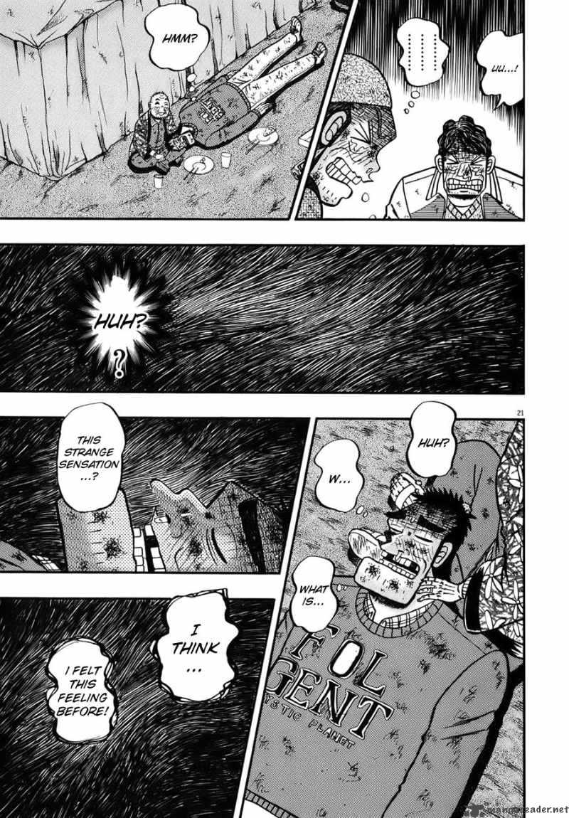 strongest_man_kurosawa_82_179