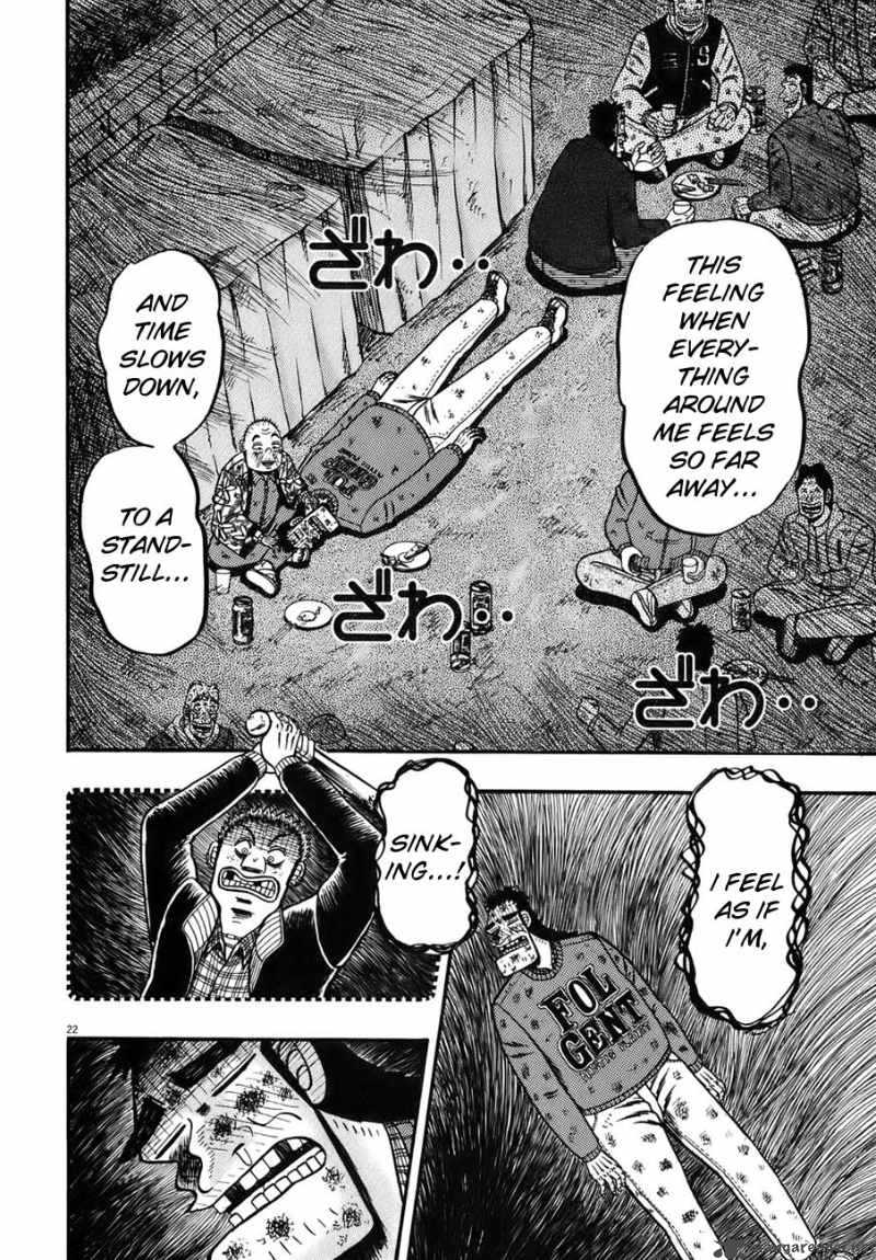 strongest_man_kurosawa_82_180