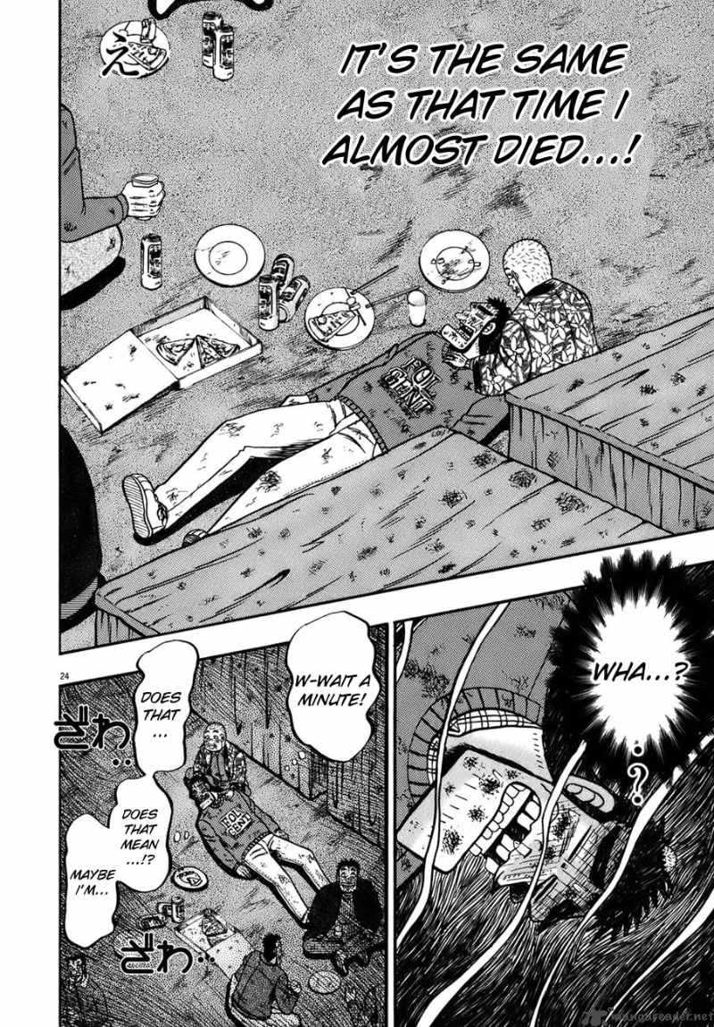 strongest_man_kurosawa_82_182