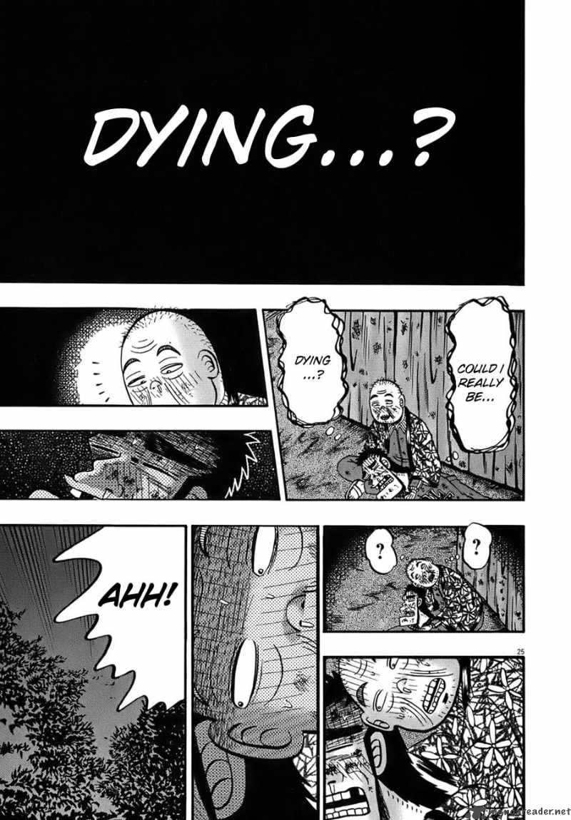 strongest_man_kurosawa_82_183