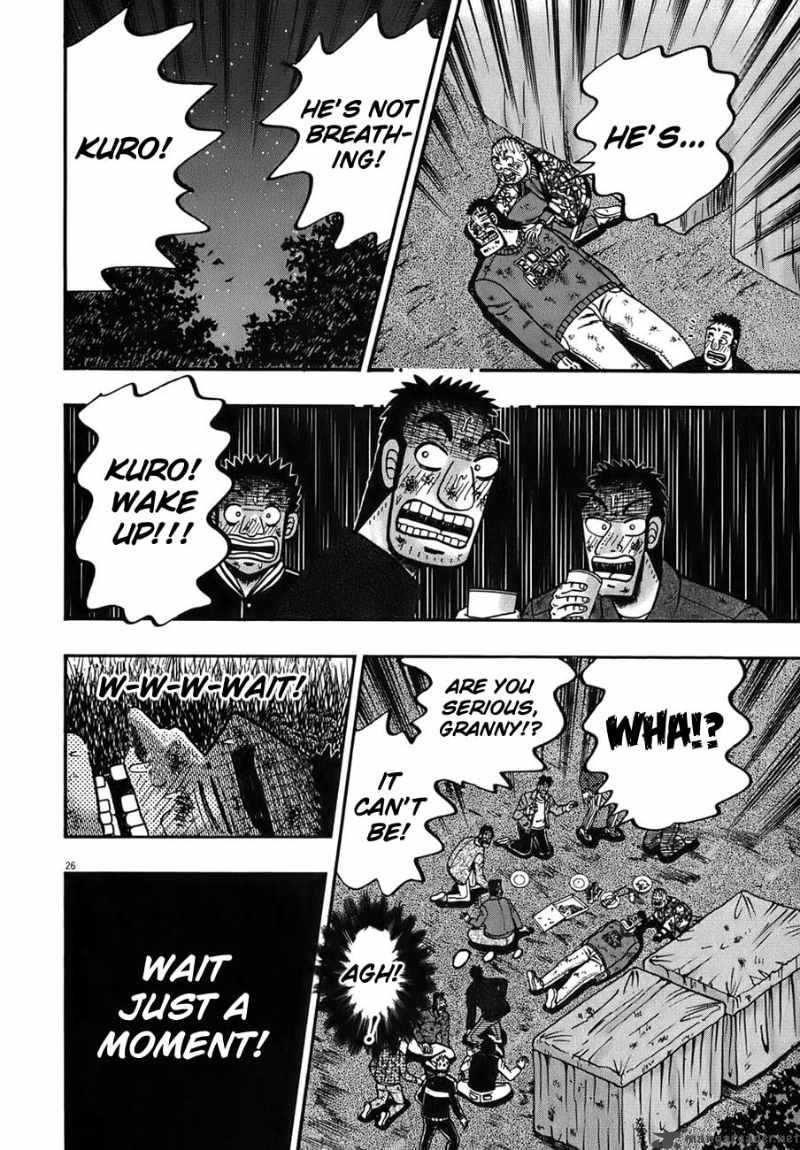 strongest_man_kurosawa_82_184
