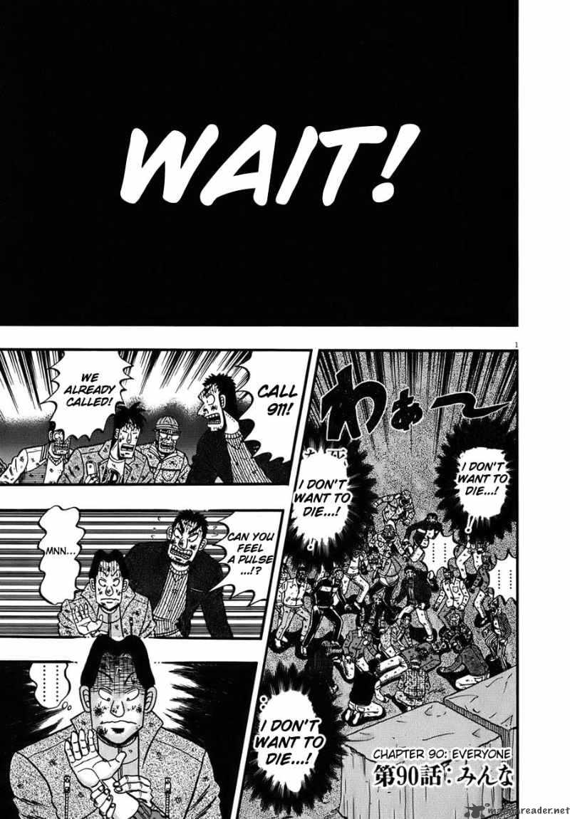 strongest_man_kurosawa_82_185