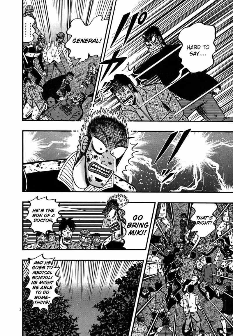 strongest_man_kurosawa_82_186