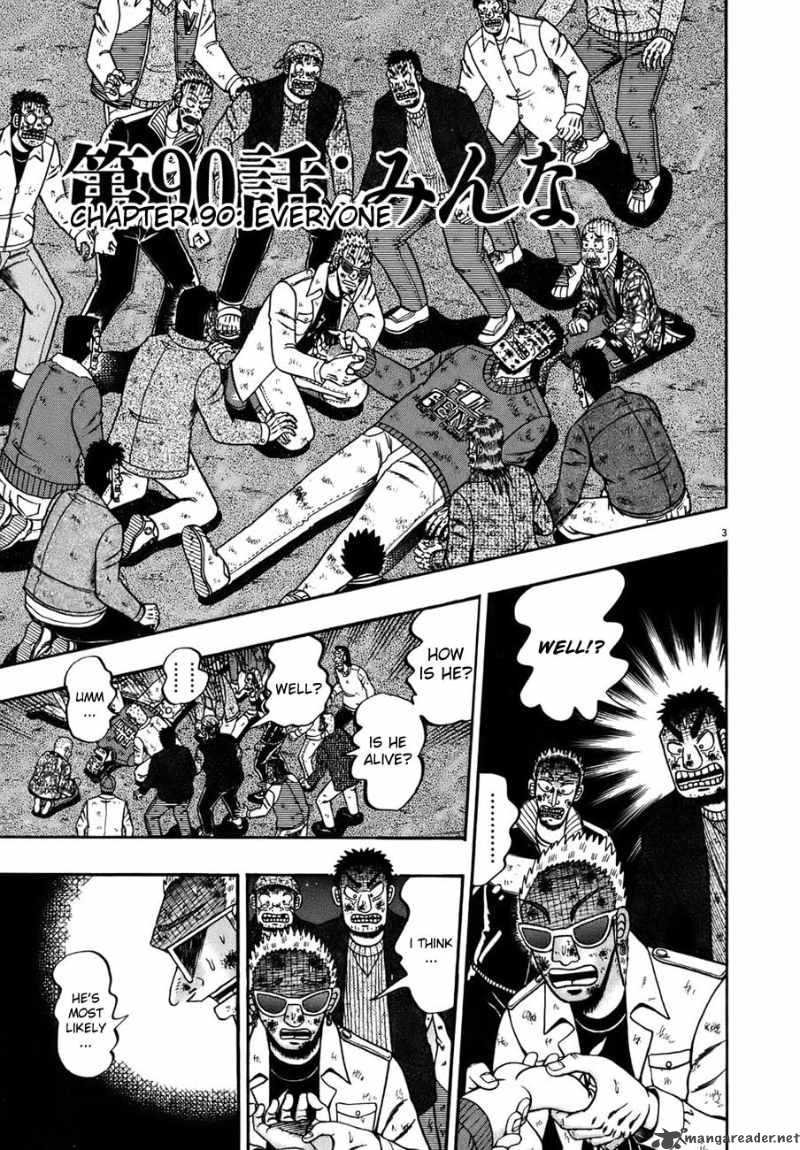 strongest_man_kurosawa_82_187