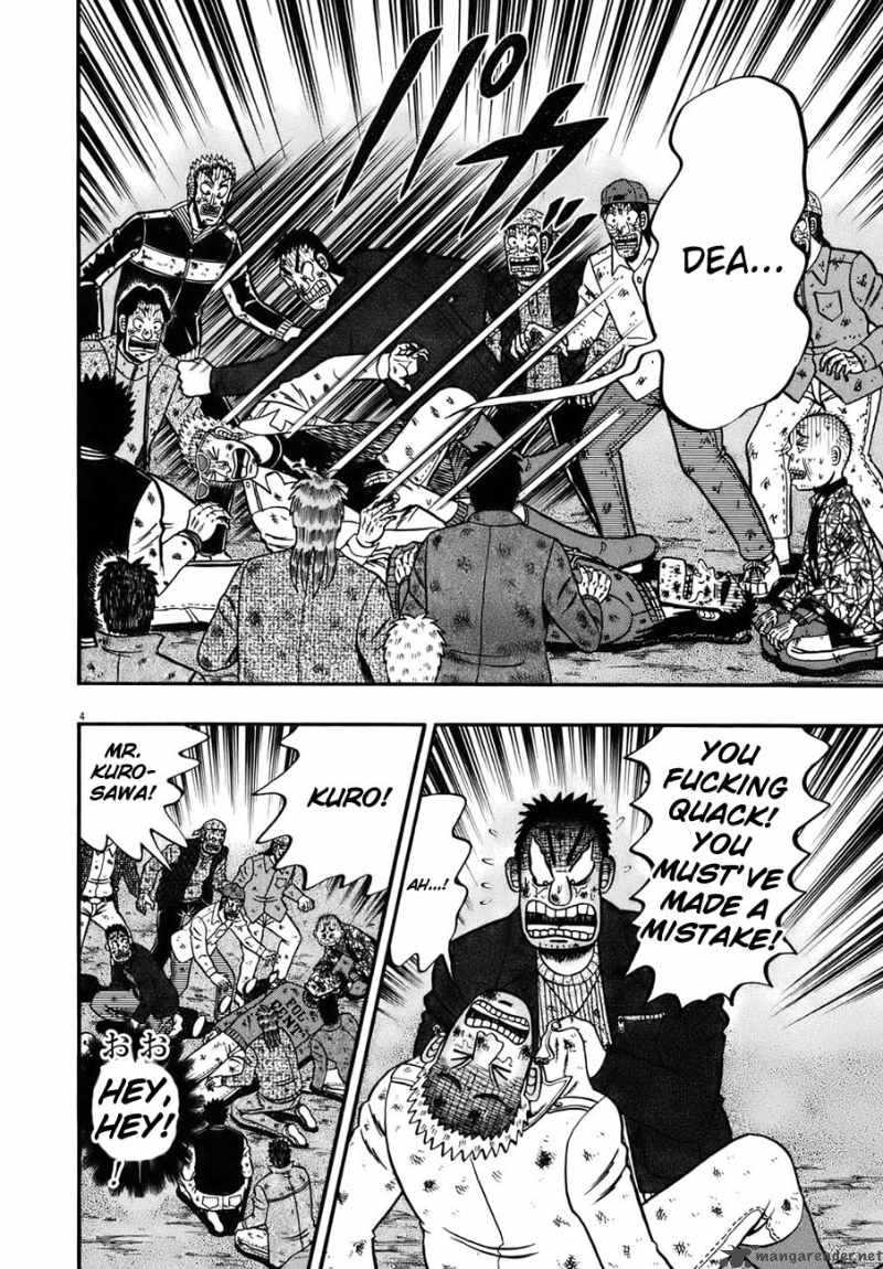 strongest_man_kurosawa_82_188