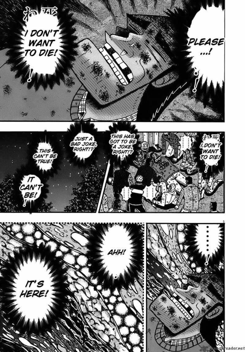 strongest_man_kurosawa_82_189