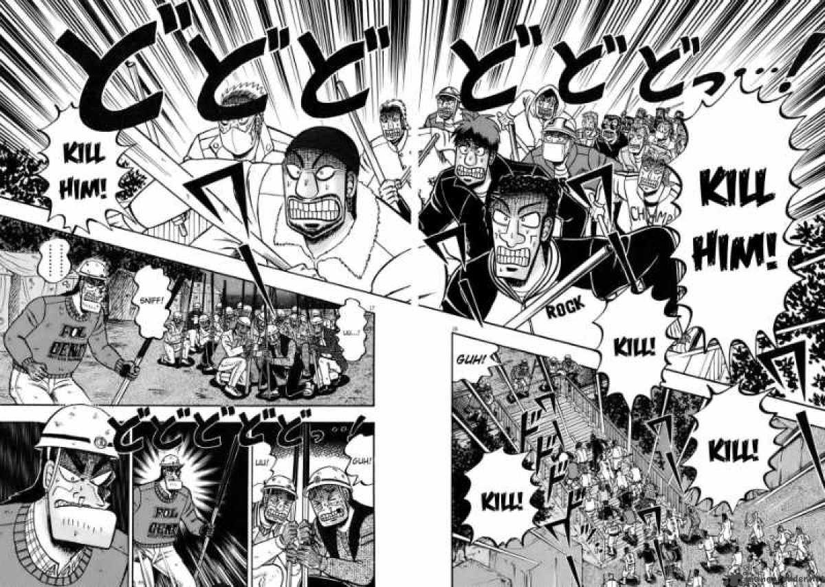 strongest_man_kurosawa_82_19