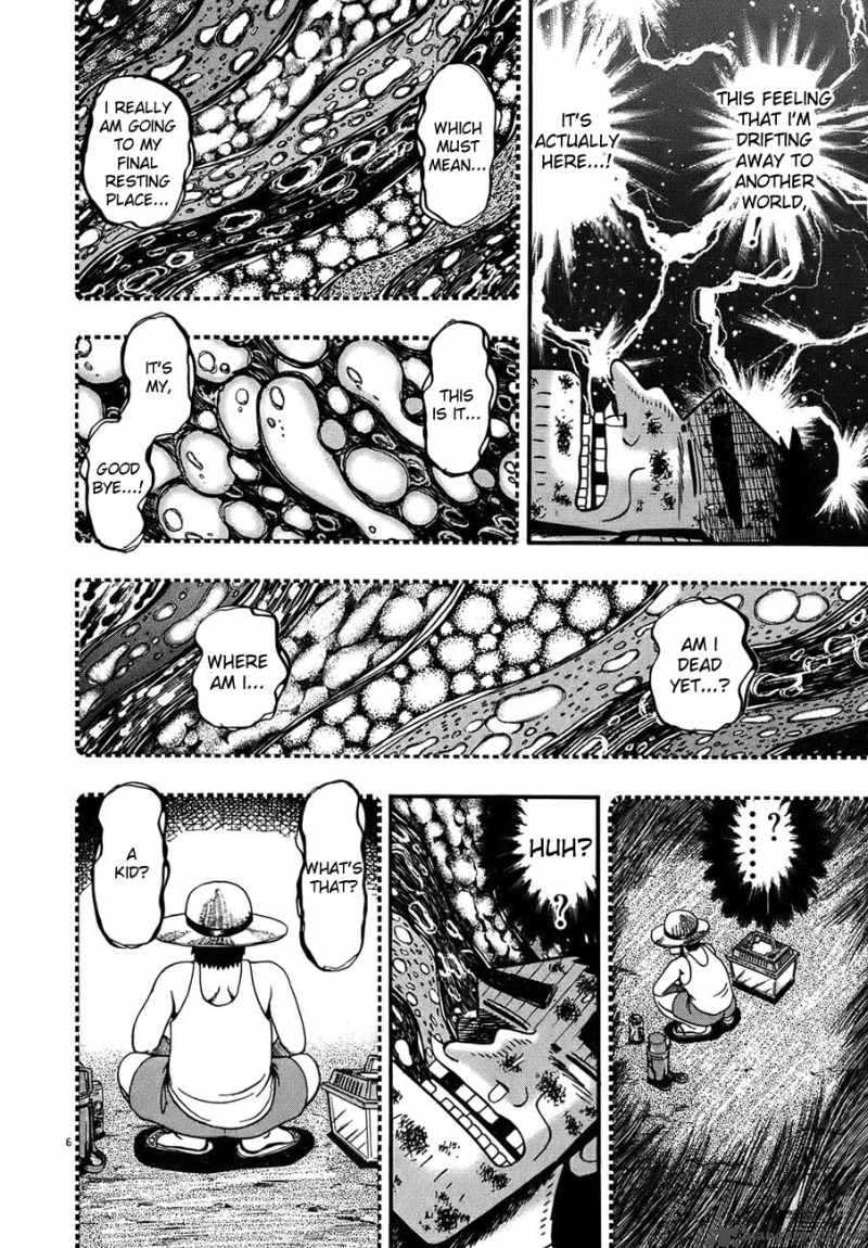 strongest_man_kurosawa_82_190