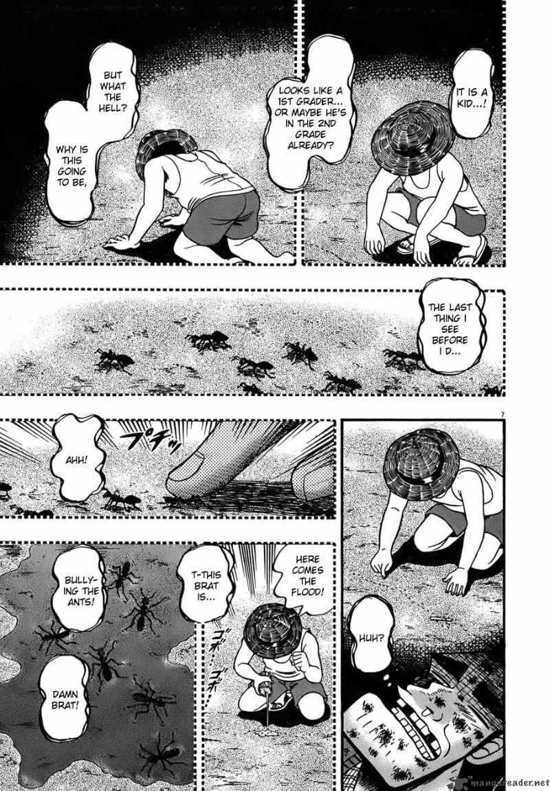 strongest_man_kurosawa_82_191