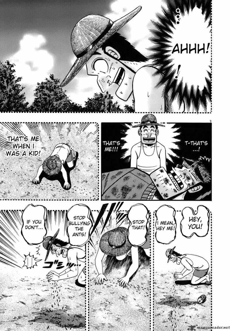 strongest_man_kurosawa_82_193